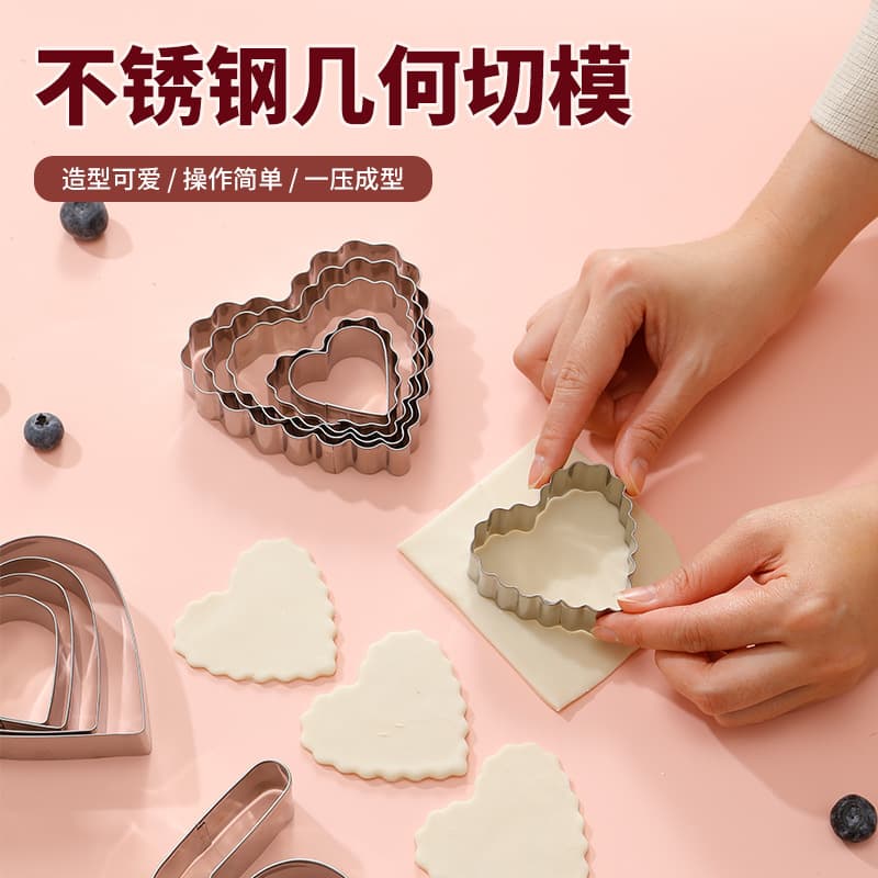 Stainless Steel Cookie Biscuit Mold Heart Shaped Fruit Egg Frying Baking Cutting Tool Stainless Steel Mold Home Supplies