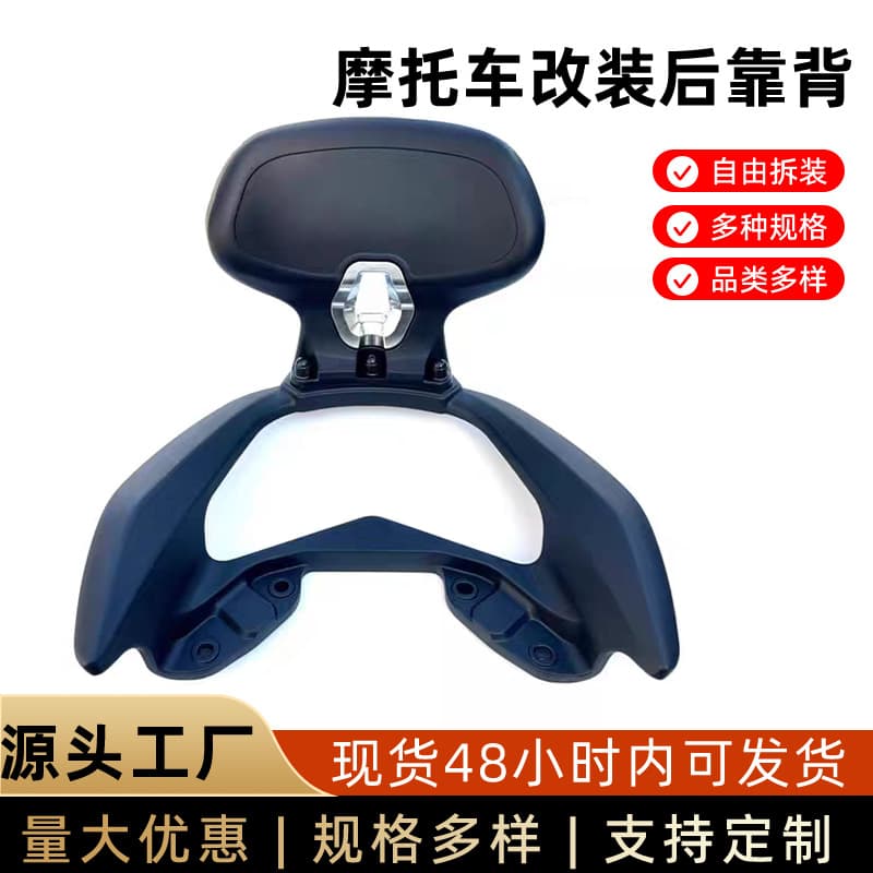 Removable Rear Backrest for NMAX155 Motorcycle, Thickened Split-Type Lumbar Support Cushion
