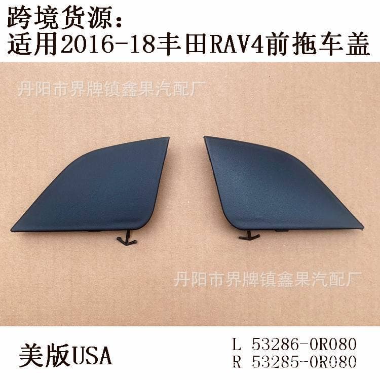 532860R080/53285-0R080 For 2016-2018 Toyota RAV4 Front Tow Hook Cover US Version USA