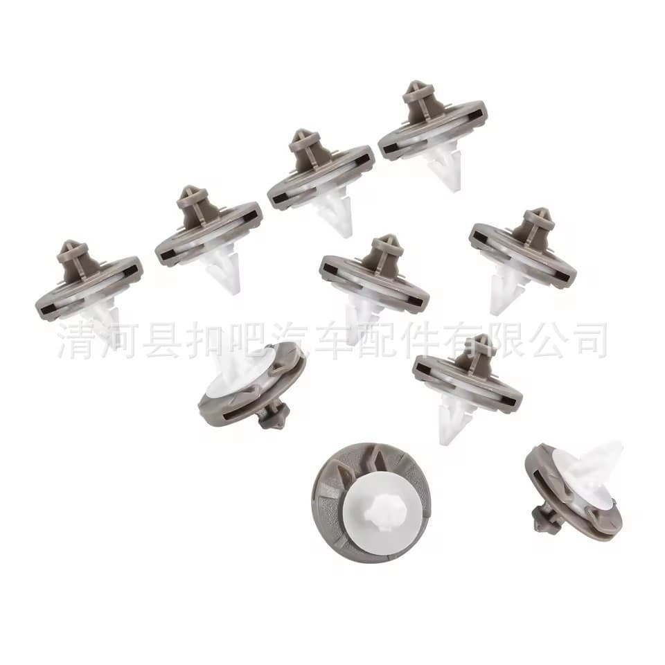 1H0868243B Suitable for Audi Skoda Volkswagen Golf Jetta Car Door Panel Interior Trim Clip