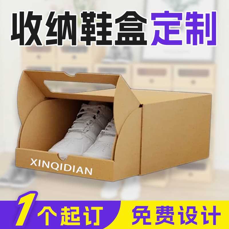 Wholesale of airplane boxes for clothing, jewelry packaging, 3C digital express paper boxes, small batches with custom logo printing available