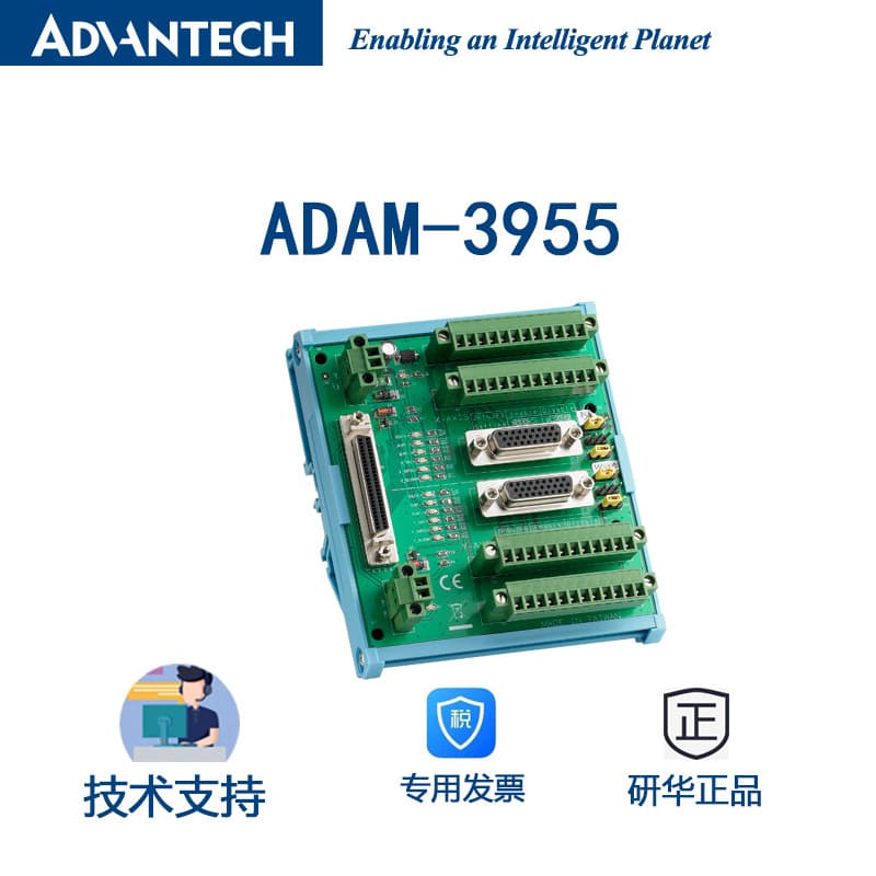Advantech ADAM-3955 50-pin SCSI DIN Rail Mobile Terminal Block with DB-26 and Connector