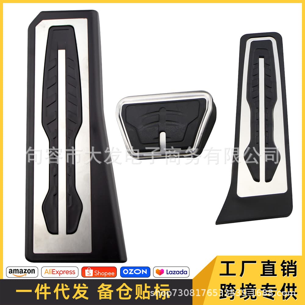 Stainless Steel Concept Accelerator Pedal for BMW 5 Series 2011-2017 Concept Edition, Rest Pedal, Manual and Automatic