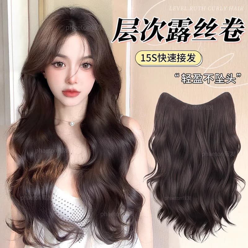 One-piece wig to increase hair volume, fluffy high-level Ruth Curly wig for women with long hair, invisible traceless hair extensions