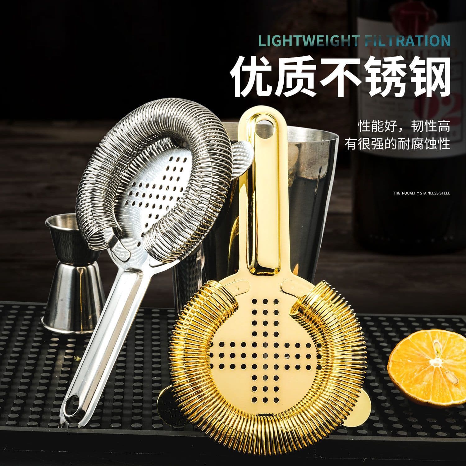 304 stainless steel cocktail bartending ice strainer Boston-specific bartending tool cross ice separator multiple styles