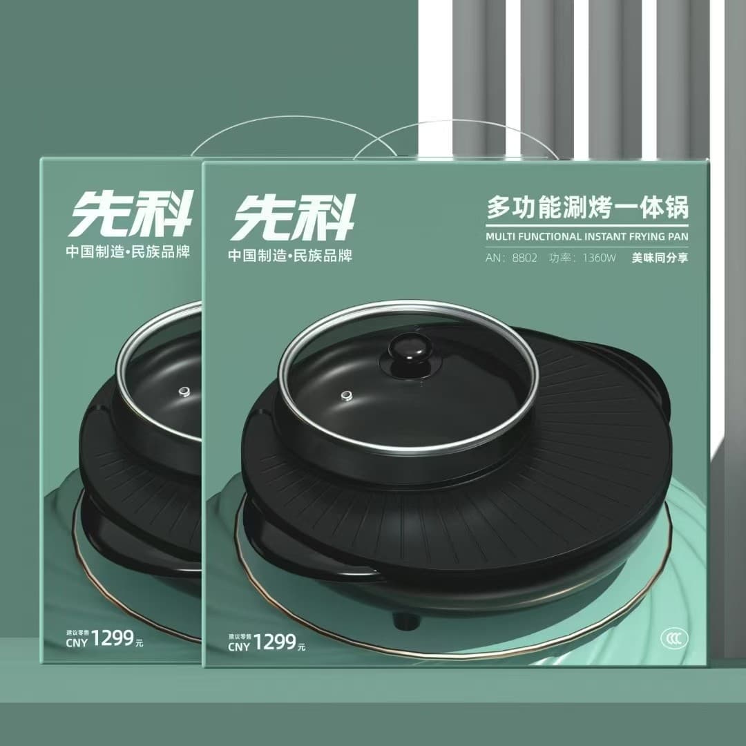 New Home Multi-Function Hot Pot and Grill Combo Electric Cooker, BBQ Grill Pan Gift