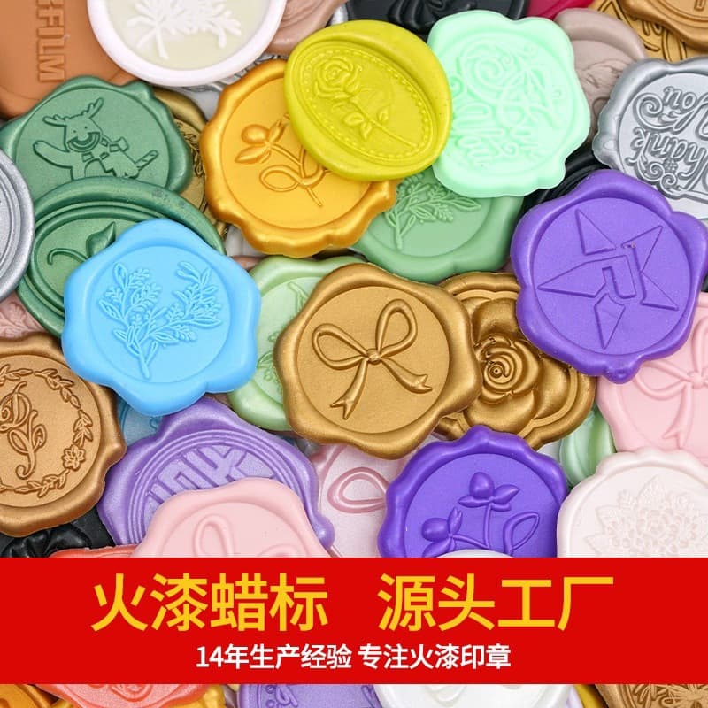 Wax Seal Stamp Label Rosemary Branch Wedding Invitation Holiday Gift Seal Sticker