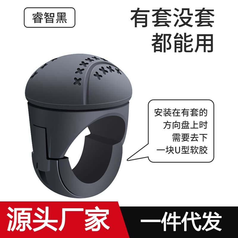 Multi-functional High-end One-Hand Steering Device for Car Steering Wheel, Truck Driving Assist Marvel