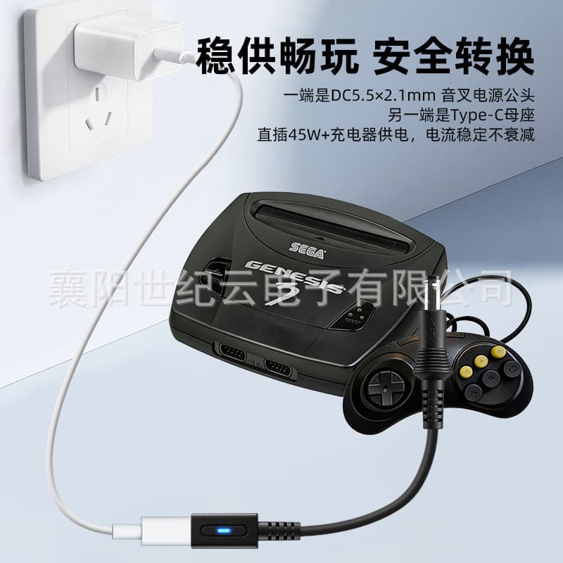 Factory Direct High Quality TYPE-C Female to Sega 3rd Gen Console Power Cable Black 10cm