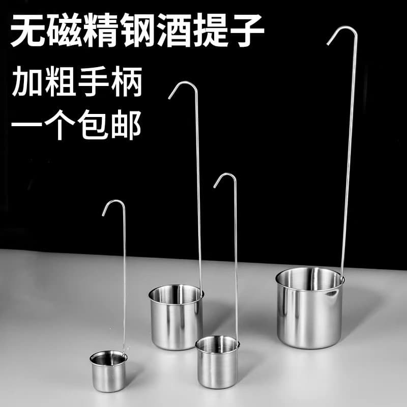 Non-Magnetic Thickened Stainless Steel Wine Scoop with Funnel, Long Handle Household Alcohol Dipper