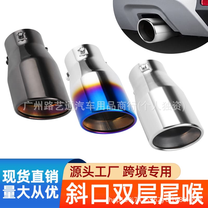 Factory Direct Universal Stainless Steel Exhaust Pipe Muffler Tip for Car Modification, Slanted Cut, Thickened Version