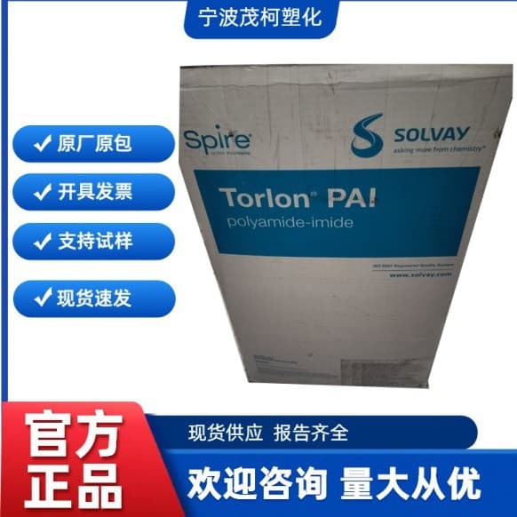 PAI Solvay 4203L-HF flame-retardant, wear-resistant, high-temperature resistant, high-impact, chemical-resistant polyamide-imide resin.
