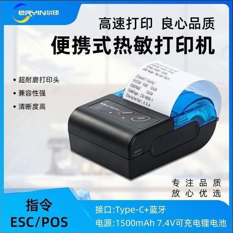 Portable Mini 58mm Thermal Bluetooth Printer Factory Direct Sales Handheld Wireless Receipt Printer Cross-border E-commerce