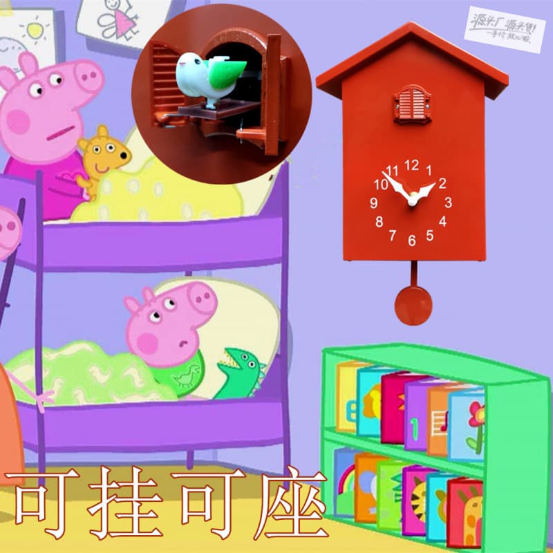 Living Room Hourly Cuckoo Clock, Children's Room Decorative Clock, Creative Silent Quartz Cuckoo Wall Clock