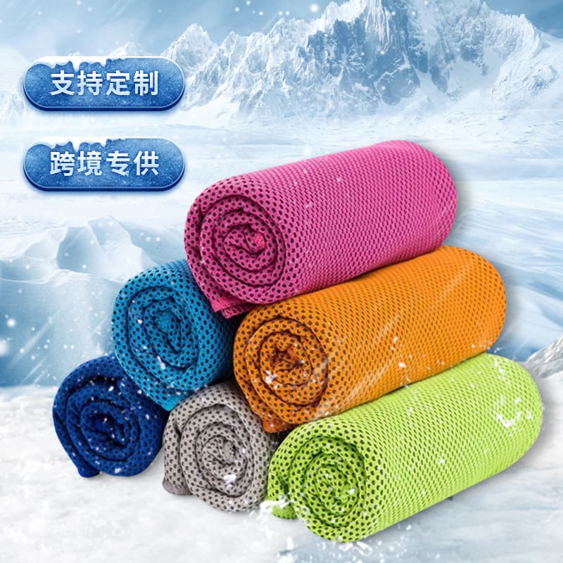 Amazon Cooling Towel Outdoor Sports Towel Sweat-Absorbent Quick-Dry Ice Cold Towel Fitness Fast-Drying Portable Towel Logo