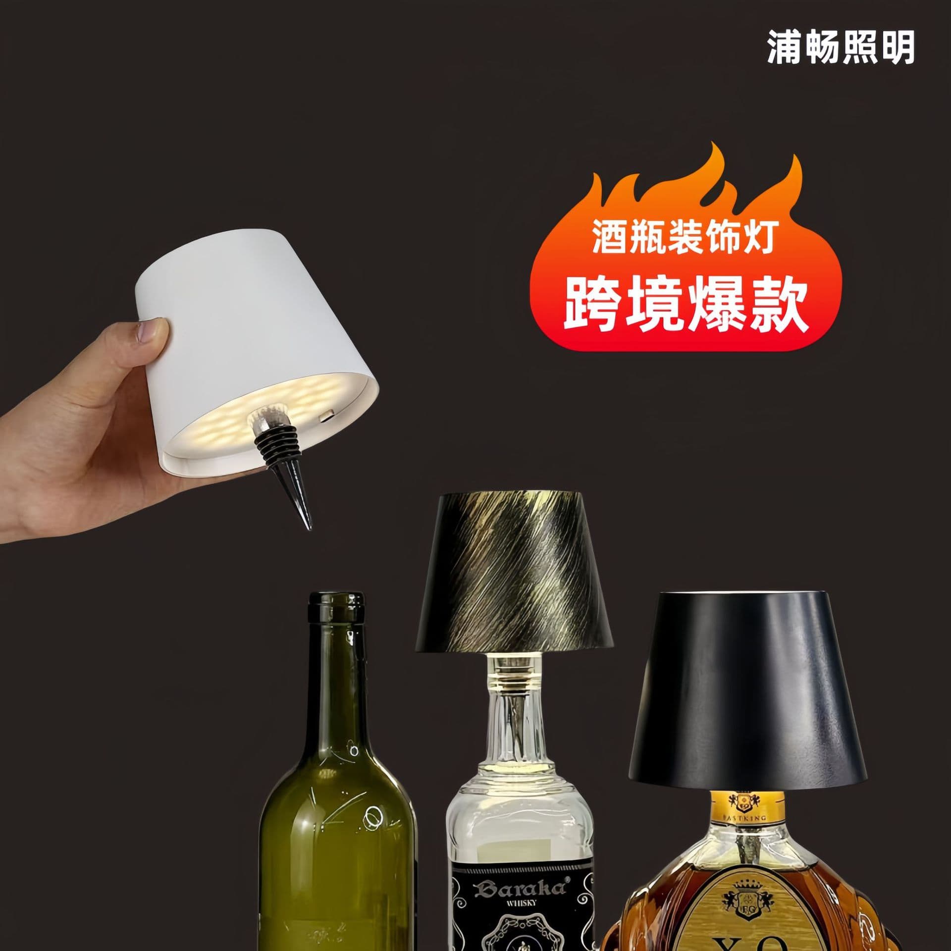 2025 Cross-border Creative LED Wine Bottle Lamp Suitable for Decorative Ambient Lighting, Retro Decoration, Outdoor Camping Light, Table Light