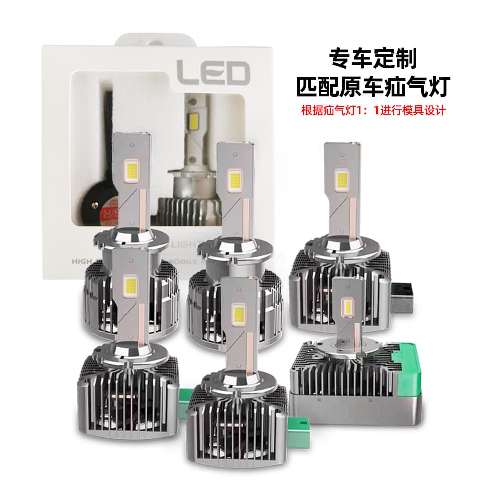 Car LED Headlight Bulbs D1S/D3S/D5S/D8S/D2S/D4S Xenon Conversion High/Low Beam Ultra Bright