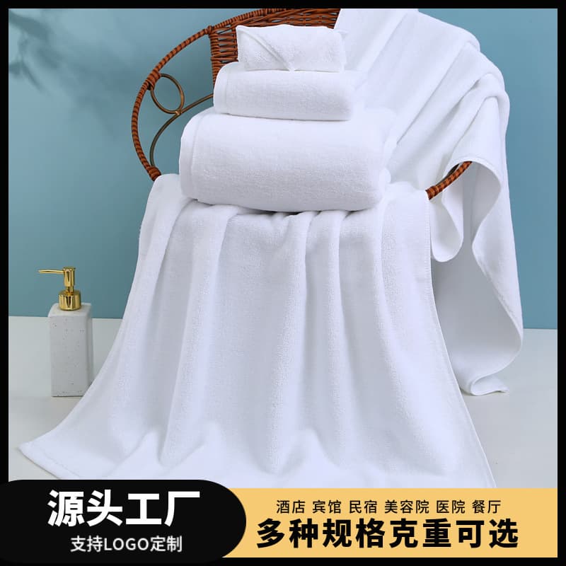 High-Yang Manufacturer Wholesale 21-Ply Pure Cotton Hotel Towels and Bath Towels for Homestays, Saunas, and Beauty Salons, White with Logo Printing