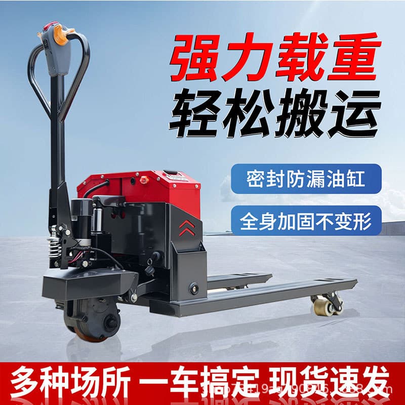 Fully electric truck, semi-electric hydraulic truck, off-road pallet handling, electric forklift