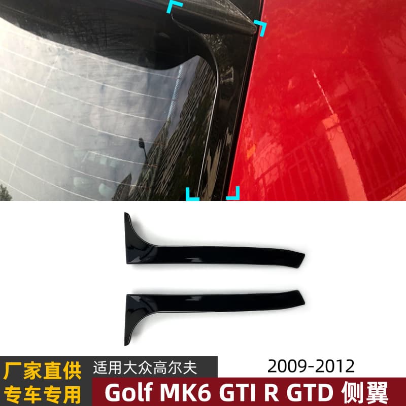 For Volkswagen Golf 6 Golf MK6 GTI R GTD Side Wing Spoiler Car Sticker Modification