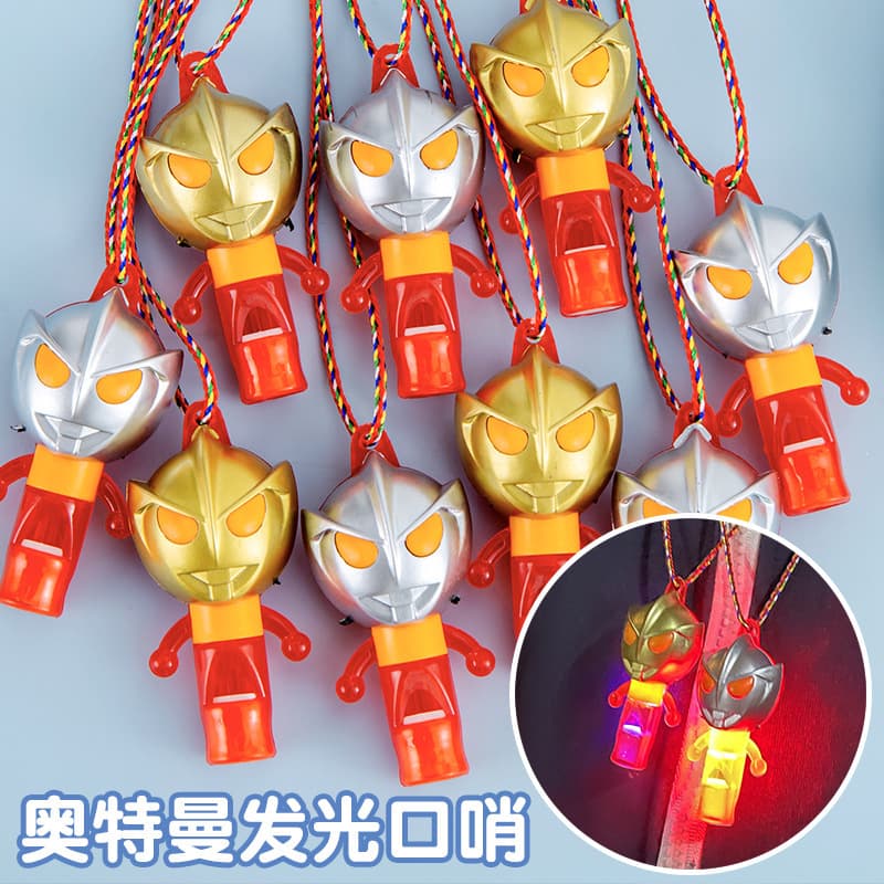 Glowing Whistle Children's Flash Toy, Kindergarten Prize, Street Stall Night Market Small Toy, Necklace Sound Pendant