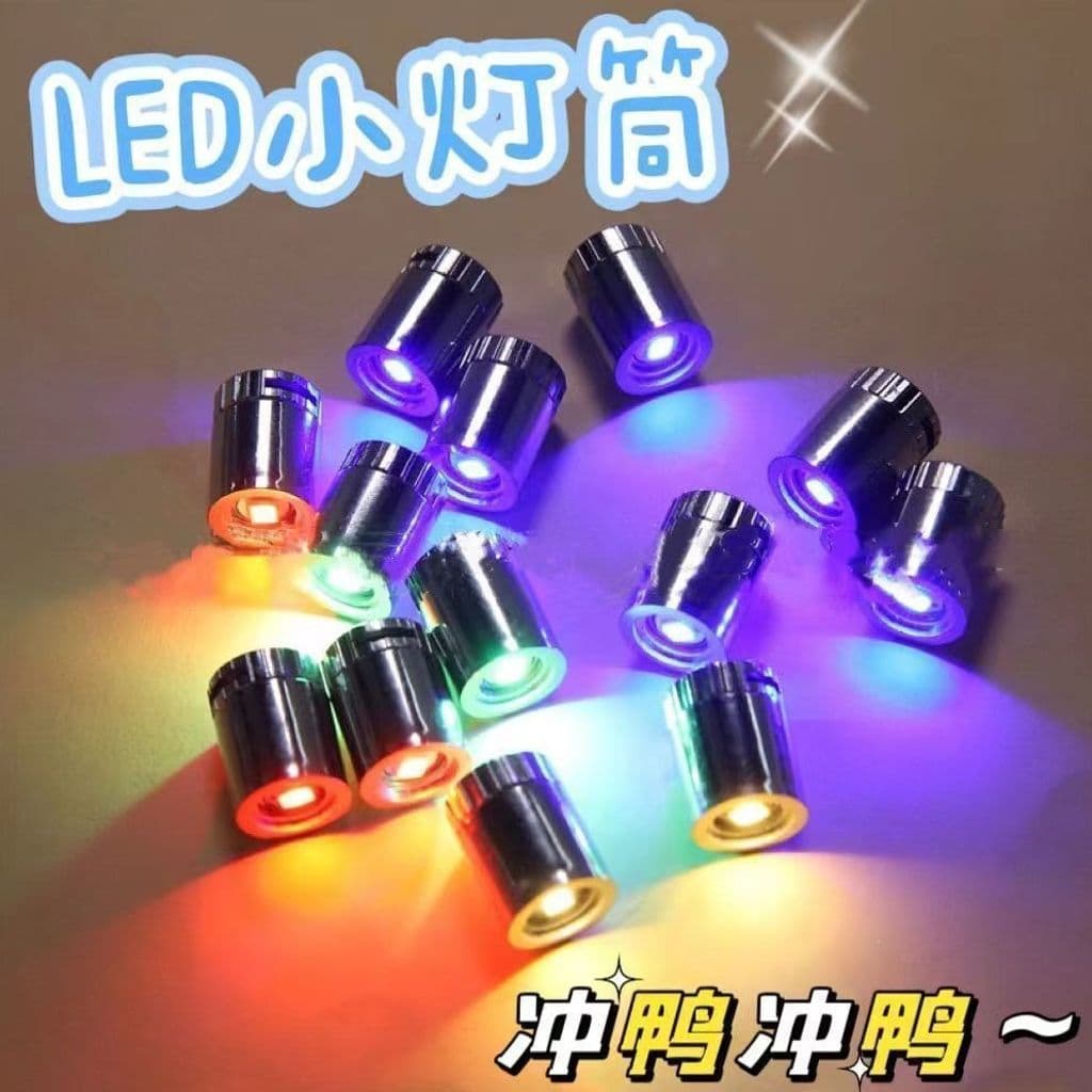 Electroplated Colored Mini Lamp Tube LED White Light Kids DIY Glowing Craft Accessory Mini Decorative Light with Rotary Switch