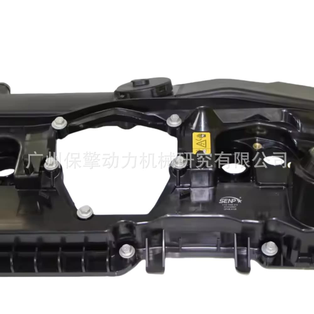 11127555212 Car Engine Valve Cover for BMW N46 E60 E83 E90 Z4