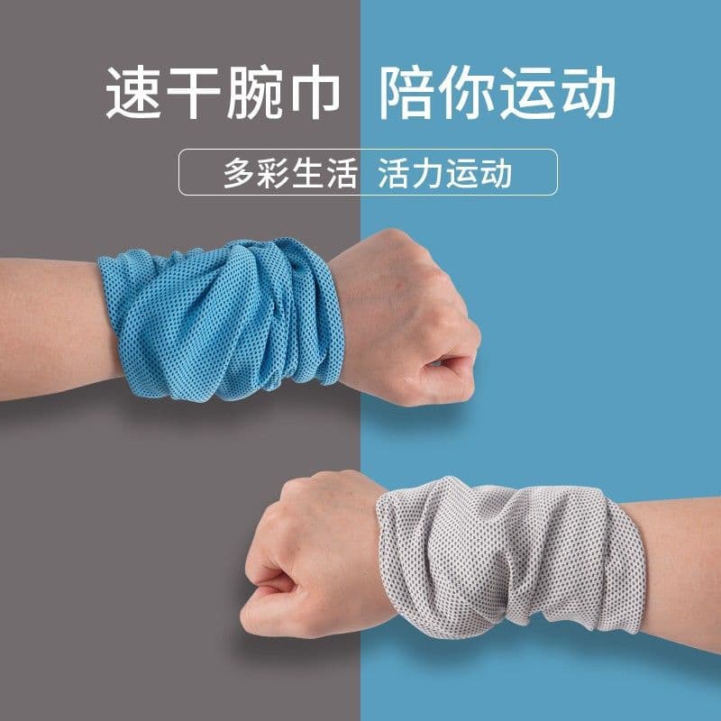 Cross-border Outdoor Sports Wristband Towel for Running and Hiking, Sweat-Wiping, Breathable, Cooling, and Icy Cold Wrist Towel