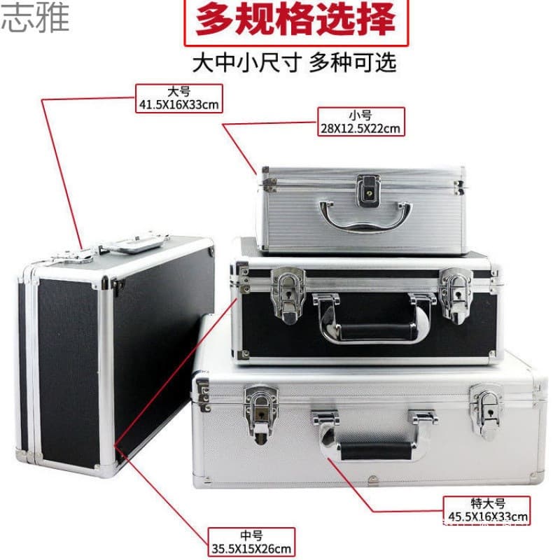 Aluminum alloy storage box tattoo tool box large capacity thickened sound card equipment