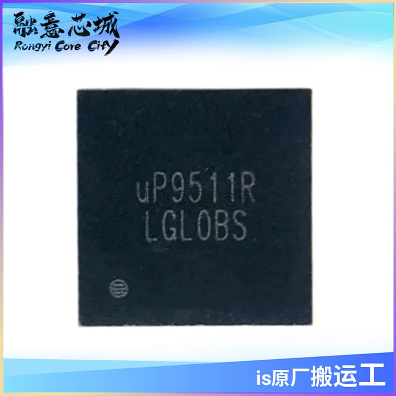 UP9511RQGJ 8-phase buck controller integrated circuit iC chip supply