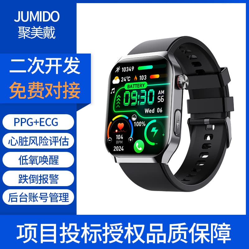 New Product F700 Smart Watch Health Monitoring Micro-Physical Examination HRV Report [Search for the Same Model in the Store and Place an Order for a Discount]