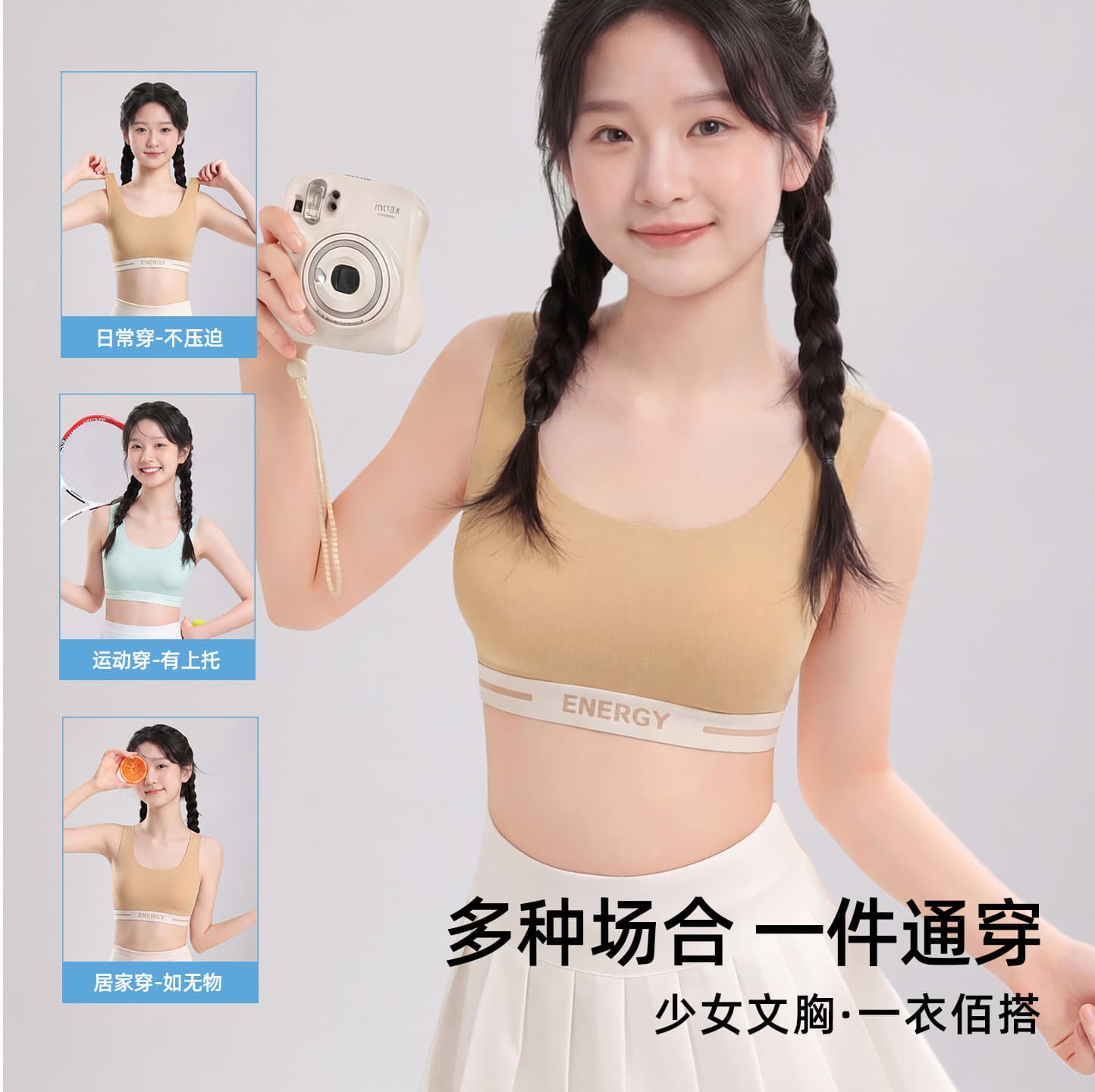 Girls' Training Bra for Early Development Stage, Second Phase, Sports Vest, Shockproof, Children's Bra