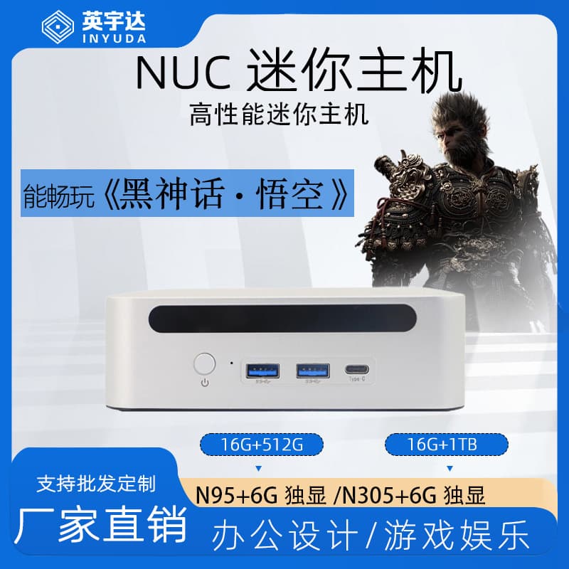 Yingyuda WiFi 6 Mini Computer N95/N305 High-Performance Efficient Compact Office Use Gaming MINI Host