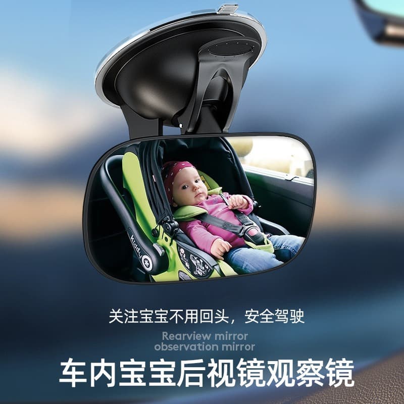 Baby Car Rearview Mirror for Infant Safety Seat Observation