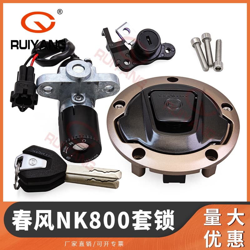 Compatible with CFMoto NK800 Lock Set: Ignition Lock, Fuel Cap Lock, Seat Lock, Full Vehicle Lock