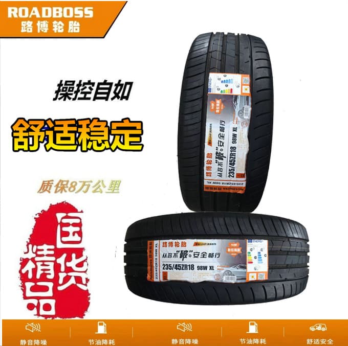 Roadboss Control 195205215/171819 Silent New Energy Vehicle Tires Under 16 Inches