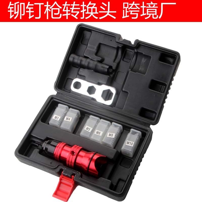 Cross-border factory electric rivet gun conversion joint Ram gun electric nut rivet conversion head red aluminum alloy