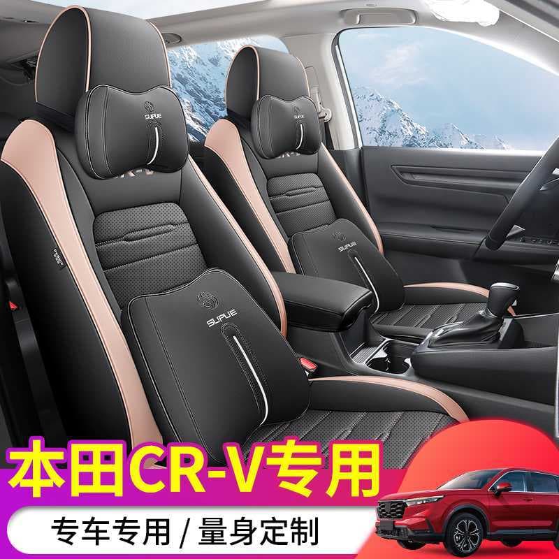 23-26 Honda CRV Seat Cover Full Set Custom Car Seat Cushion Interior Modification Breathable All-Season Seat Cover