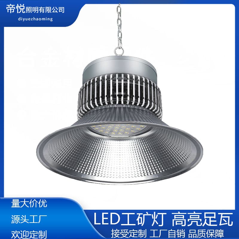 Factory goods straight fin LED industrial and mining lamp factory lamp warehouse factory workshop garage ceiling light super bright industrial and mining lamp