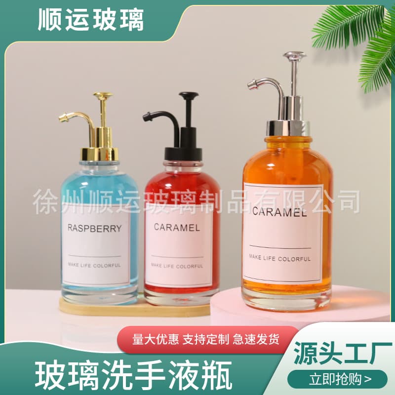 Glass Soap Dispenser Bottle, Shampoo Lotion Bottle, 16 oz, Crystal Glass with Pump