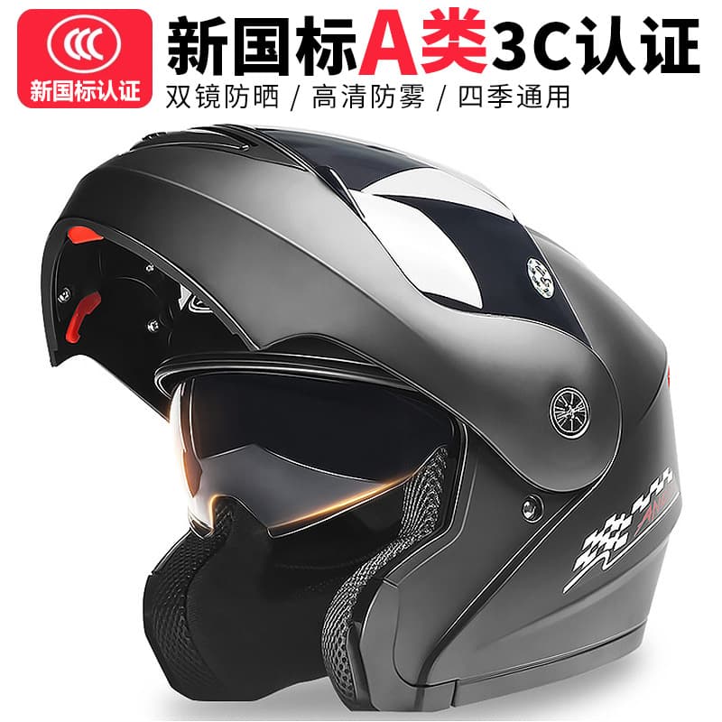 AD Electric Motorcycle Helmet 3C Certified Men Women Flip-Up Helmet Motorcycle Riding Full Face Helmet All-Season Safety Helmet