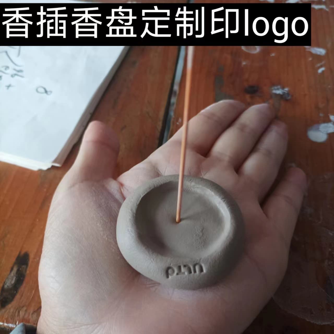 Ceramic incense stick Japanese incense customized mini mini incense burner hand-painted incense stick Jingdezhen