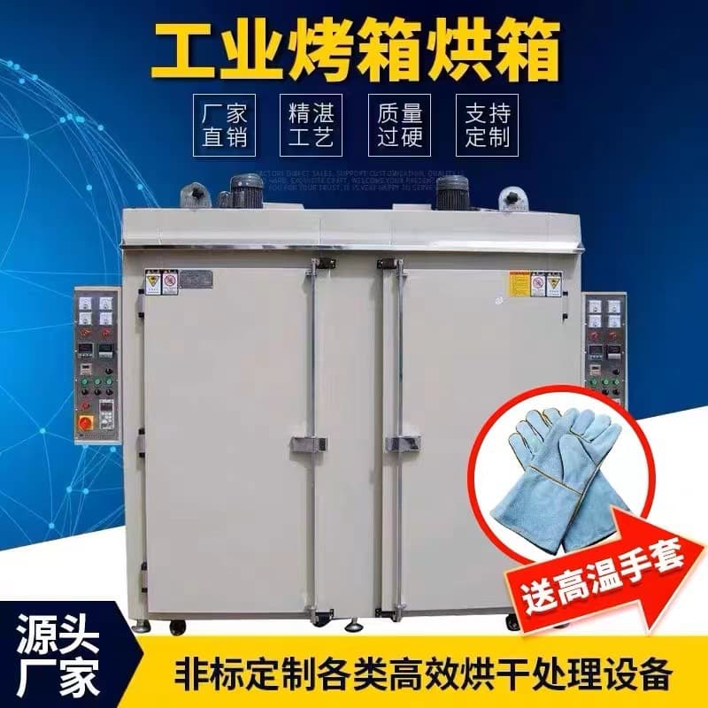 Hot Air Circulation Oven High Temperature Industrial Oven Natural Gas Electric Heating Baking Oven Large Trolley Industrial Drying Oven