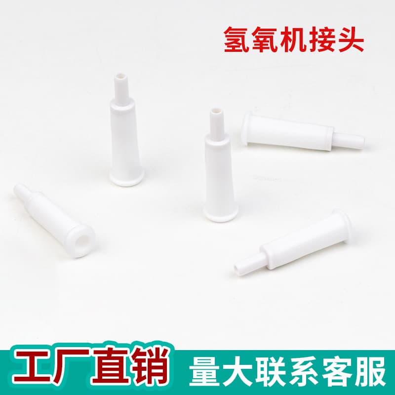 Factory direct silicone flared connectors for hydrogen/oxygen machine tubing wholesale