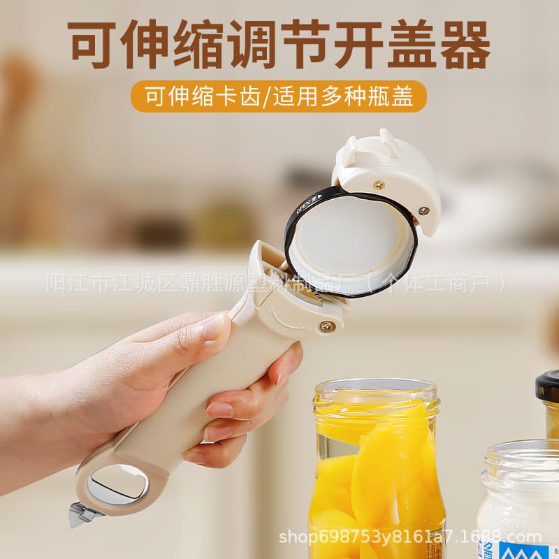 Cross-border New Multifunctional Retractable Bottle Opener, High Aesthetics Beer Bottle Opener with Lid Twister