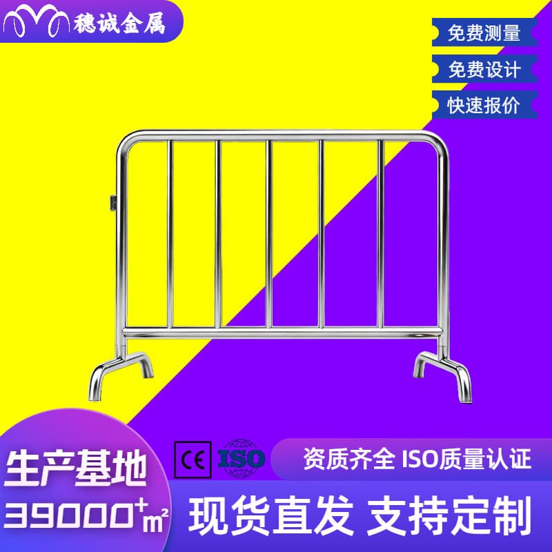 Stainless Steel Horse Barriers for Roads, Sports Events, Concerts, Marathons, and Mobile Fencing from Manufacturers