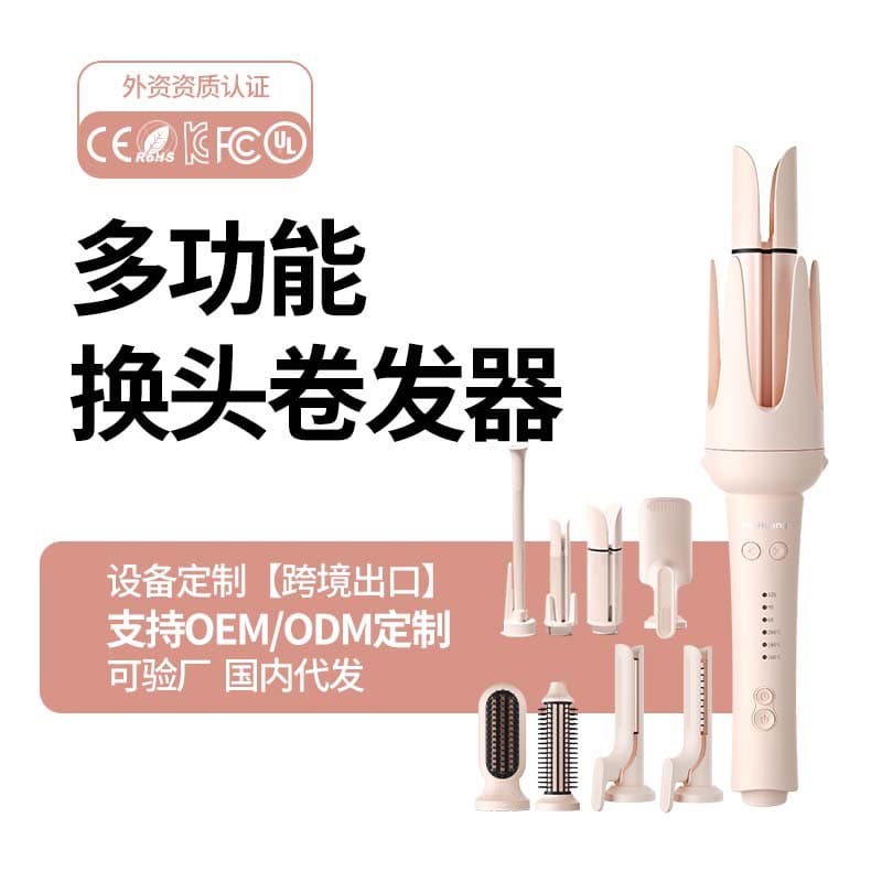 Cross-border interchangeable head curling iron extra-large curl big wave egg roll negative ion three-in-one automatic curler