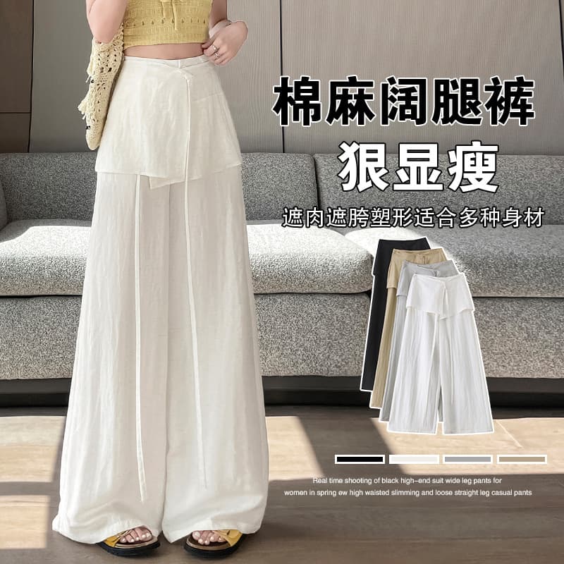 Korean ins thirteen lines new irregular butt curtain pants with lazy and casual style fake two-piece butt curtain wide leg pants