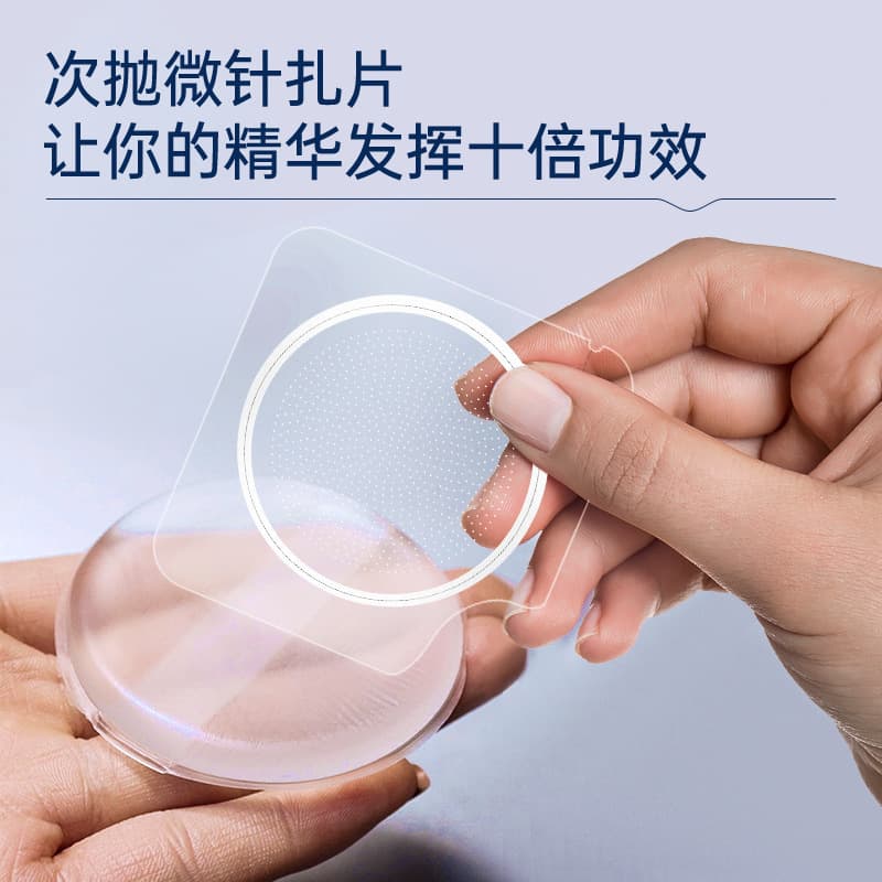 1064 Patch Patch Microneedle Insoluble Essence Introducing Patch Beauty Device Silicone Powder Puff