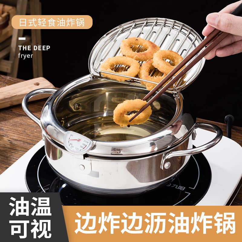 304 Stainless Steel Temperature-Controllable Mini Height-Added Gas Fryer for Tempura, Oil-Efficient